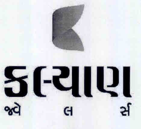 Kalyan Jewellery Device mark 3156181 Trademark