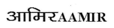 Aamir Device mark 3145970 Trademark