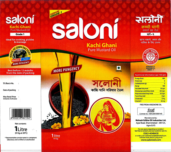 Saloni Device mark 3142472 Trademark