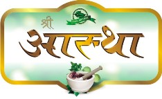 Shri Aastha Device mark 3144458 Trademark
