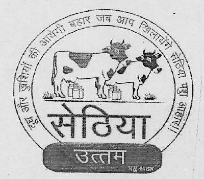 Sethia Uttam Device mark 3150018 Trademark
