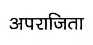 Aparajita Device mark 3158408 Trademark