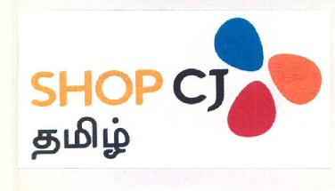 Shop Cj Device mark 3144565 Trademark