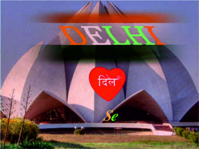 Delhi Dil Se Device mark 3167135 Trademark
