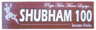 Shubham 100 (label) Device mark 3146931 Trademark