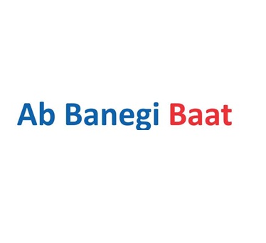 Ab Banegi Baat Device mark 3164821 Trademark
