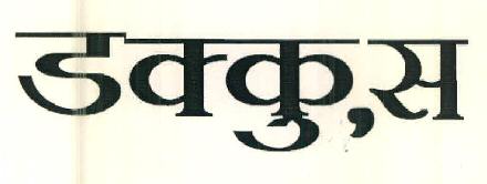 Dakku,s Device mark 3162678 Trademark