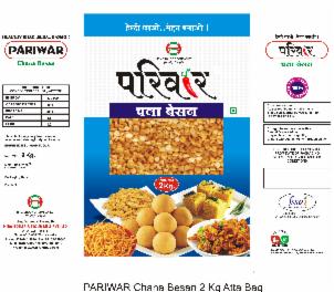 Pariwar (label) Device mark 3190705 Trademark
