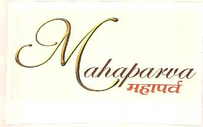 Mahaparva Device mark 3195287 Trademark
