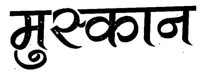 Muskaan Device mark 3183319 Trademark