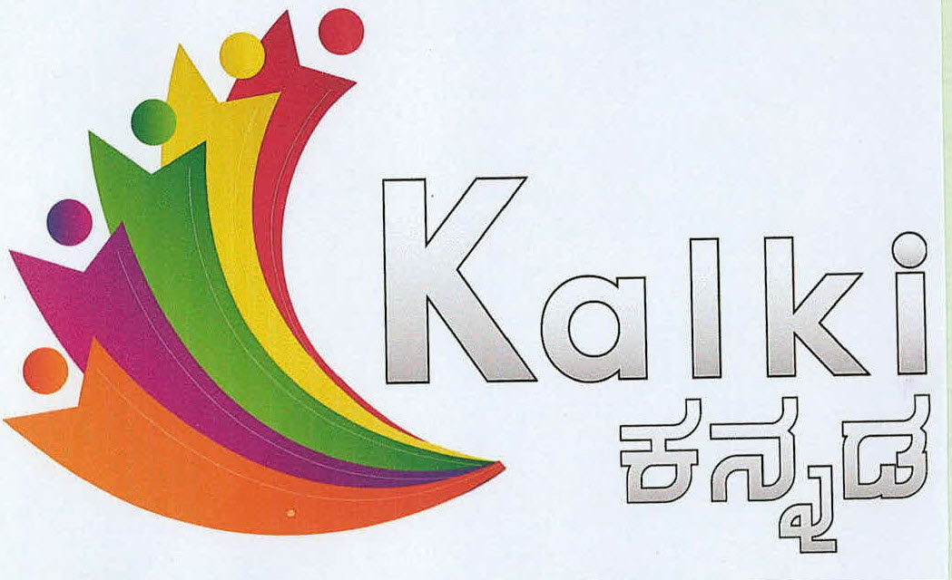 Kalki (with Device) Device mark 3148874 Trademark