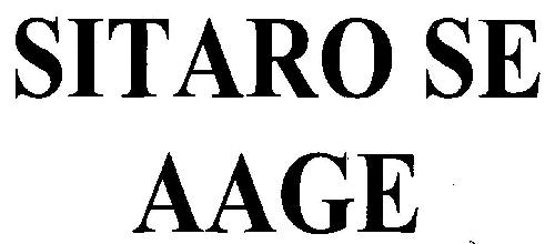 Sitaro Se Aage Device mark 3210843 Trademark
