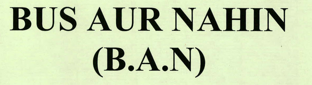 Bus Aur Nahin (b.a.n) Device mark 3188455 Trademark