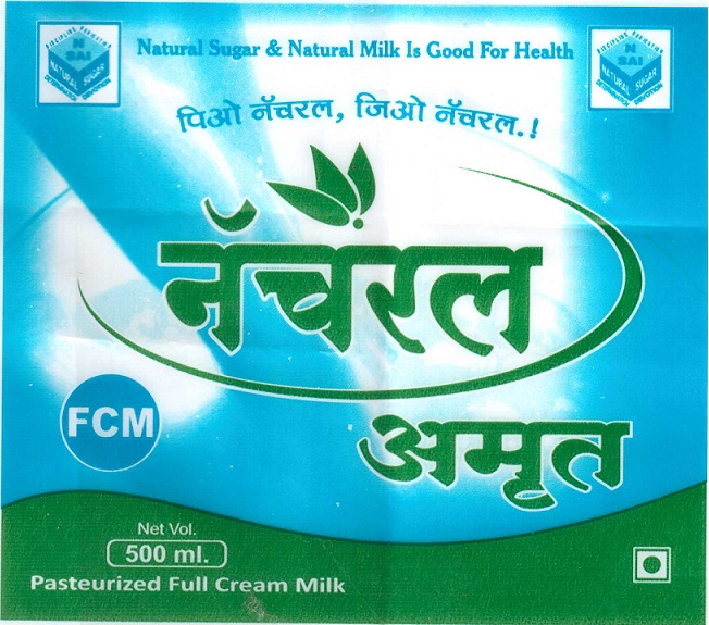 Natural Amrut Device mark 3221929 Trademark