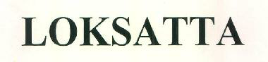 Loksatta Device mark 3219330 Trademark