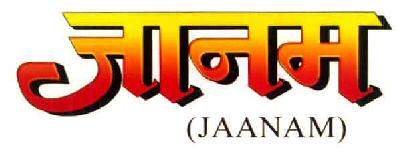 Jaanam Device mark 3220963 Trademark