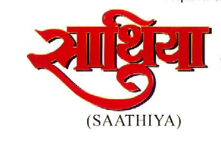 Saathiya Device mark 3220964 Trademark