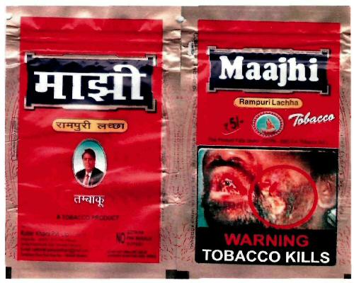 Maajhi Device mark 3219579 Trademark