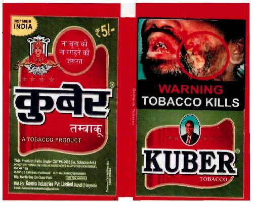 Kuber Device mark 3219580 Trademark