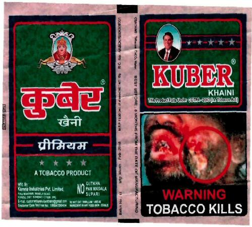 Kuber Device mark 3219586 Trademark