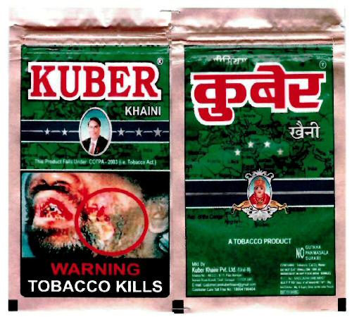 Kuber Device mark 3219587 Trademark