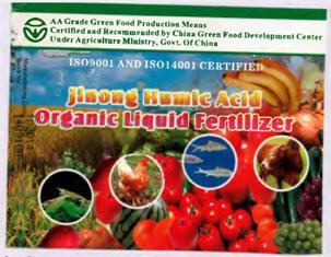 Jinong Humic Acid, Device Of Hen, Fish, Cow, Vegetables, Fruits Device mark 3213357 Trademark