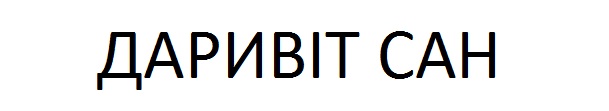 Aapnbit Cah Device mark 3214725 Trademark