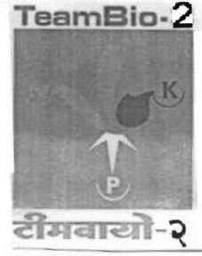 Teambio-2 With Logo Device mark 3214593 Trademark