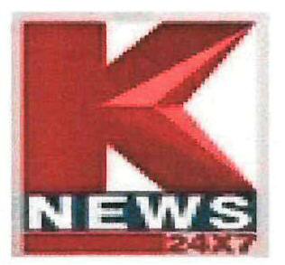 News Device mark 3164682 Trademark