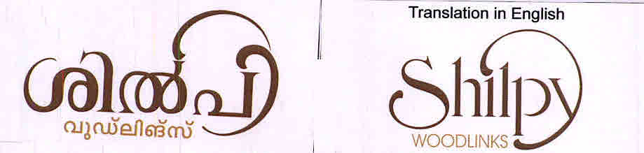 Shilpy Woodlinks Device mark 3193884 Trademark