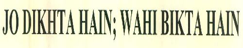 Jo Dikhta Hain; Wahi Bikta Hain Device mark 3219751 Trademark
