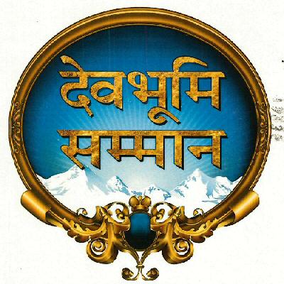 Devbhoomi Samman Device mark 3210936 Trademark