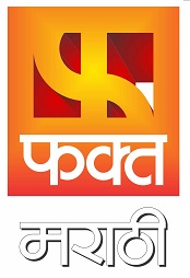 Fakt Marathi Device mark 3253132 Trademark