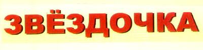 3be3ao4ka Device mark 3244314 Trademark