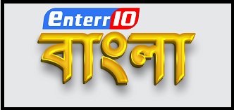 Enterr10 Bangla Device mark 3218844 Trademark