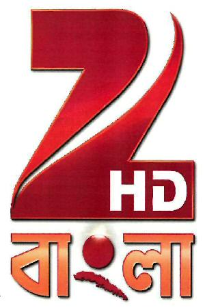 Z Hd Bangla Device mark 3221469 Trademark