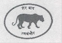 Sherbagh Device mark 3226699 Trademark
