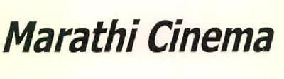 Marathi Cinema Device mark 3226594 Trademark