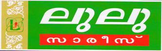 Lulu Sarees(label) Device mark 3208218 Trademark