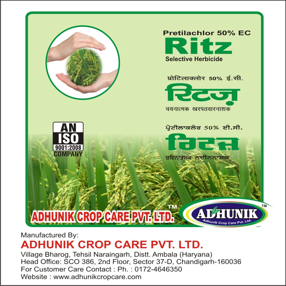 Ritz Device mark 3235493 Trademark