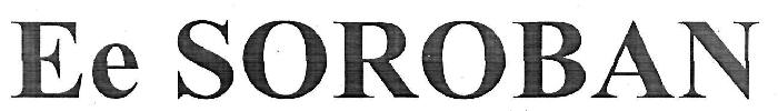 Ee Soroban Device mark 3229454 Trademark