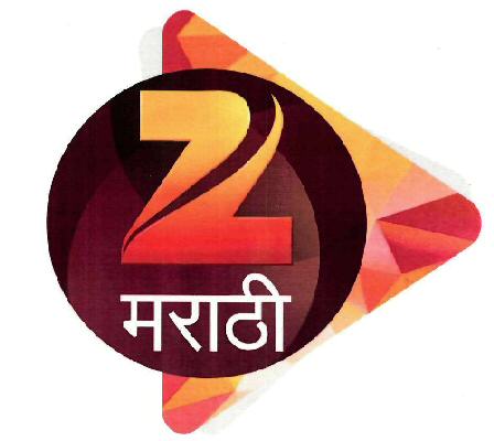 Zee Marathi Device mark 3260088 Trademark