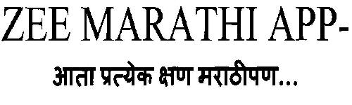 Zee Marathi App Device mark 3260094 Trademark