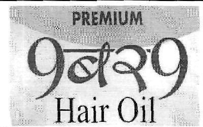 Premium 9bar9 Hair Oil Device mark 3276798 Trademark