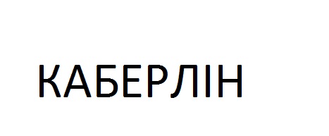 No Name Device mark 3250192 Trademark