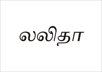 Lalitha Device mark 3225016 Trademark