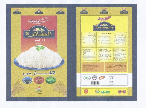 Al-taira (for Export) Device mark 3257876 Trademark