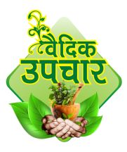 Vedic Upchar Device mark 3265319 Trademark