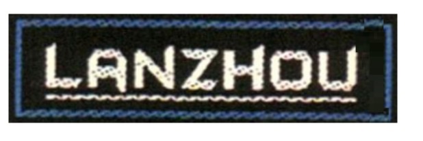 Lanzhou Device mark 3289570 Trademark