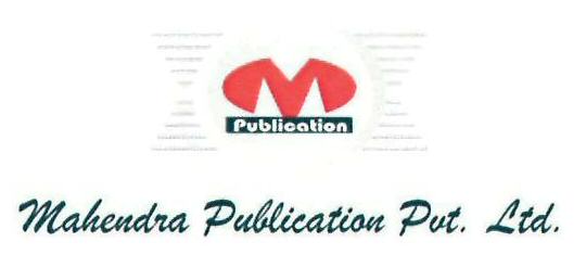 M Publication Mahendra Publication Pvt. Ltd. Device mark 3265340 Trademark